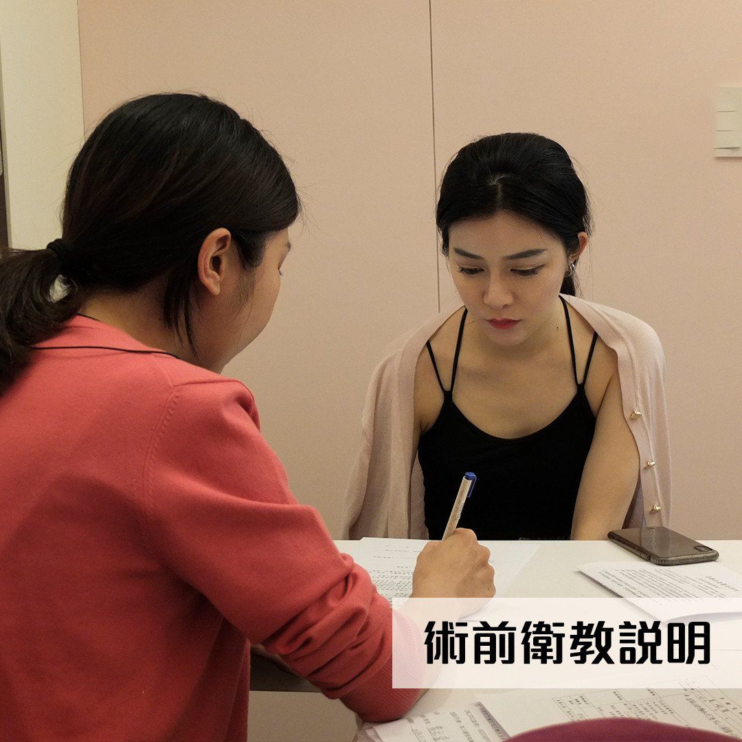 圓盤果凍矽膠隆乳,自體脂肪隆乳