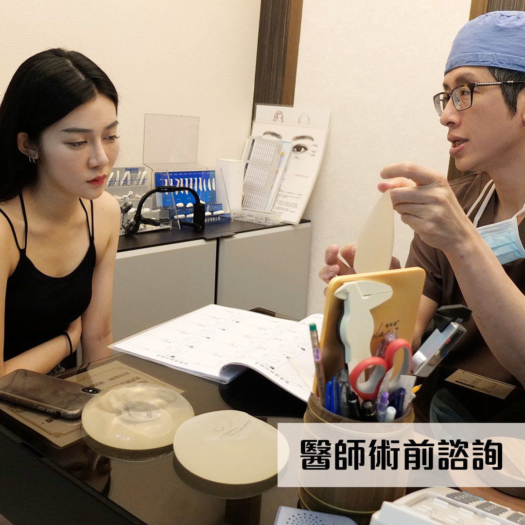 圓盤果凍矽膠隆乳,自體脂肪隆乳